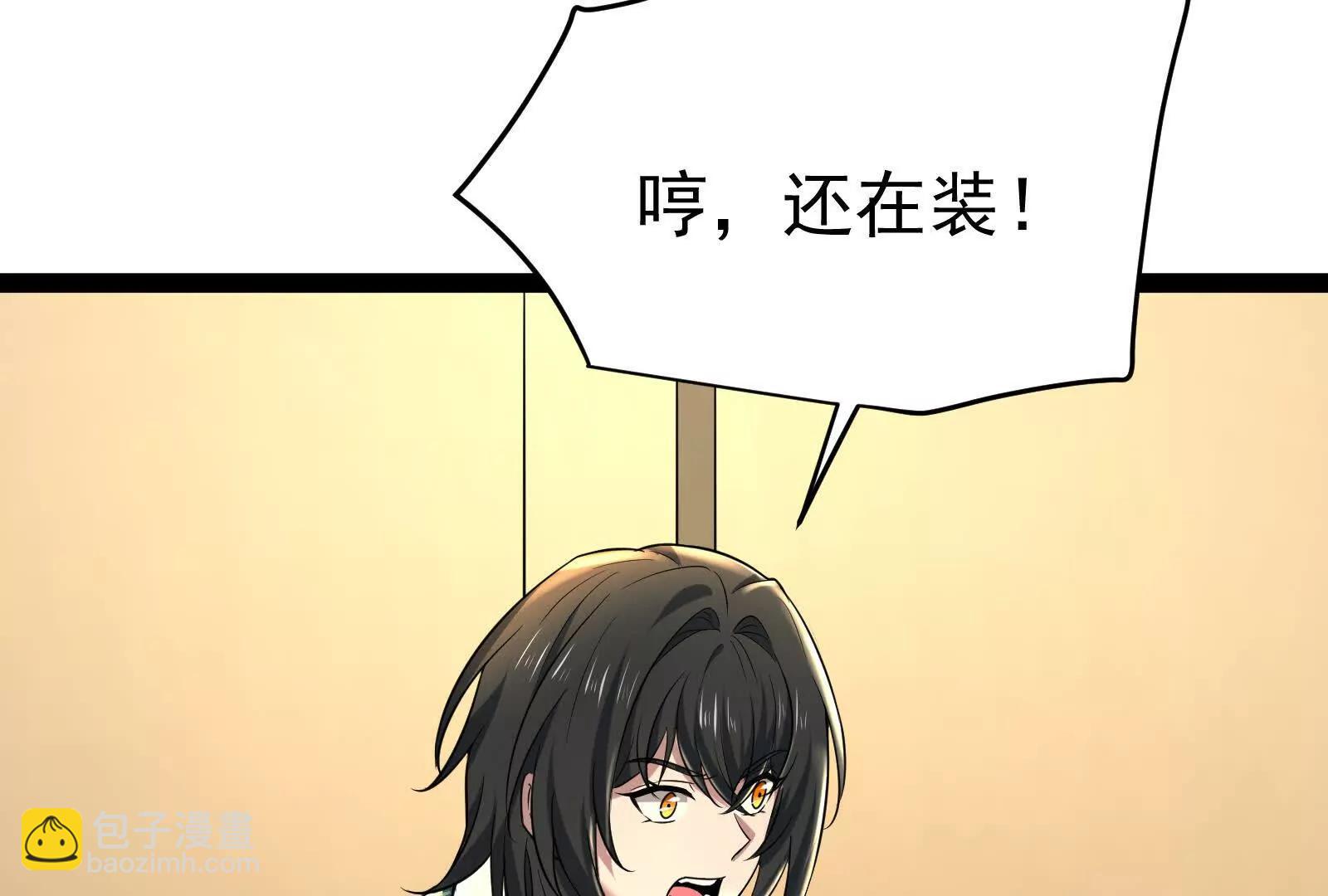 第58话 趁他病，要他命120