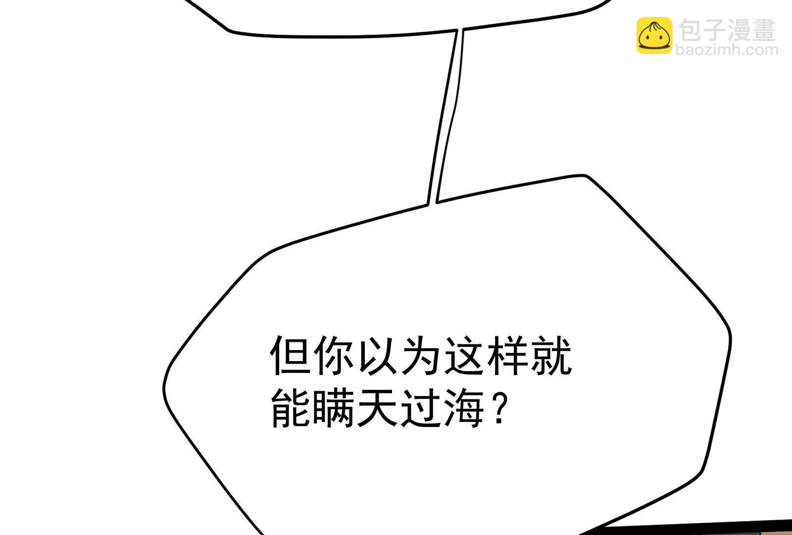 第58话 趁他病，要他命123