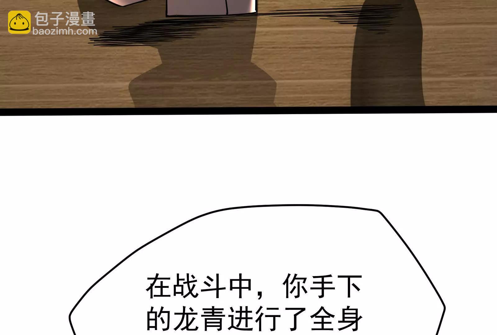 第58话 趁他病，要他命125