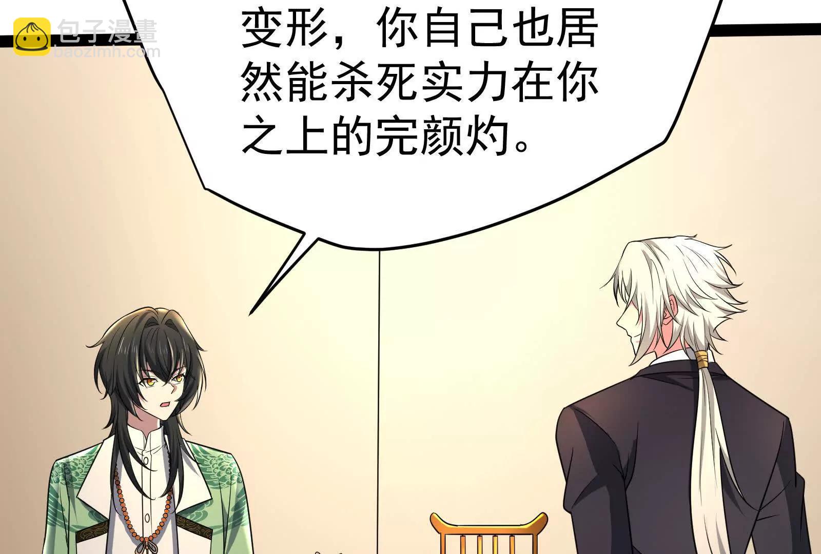 第58话 趁他病，要他命126
