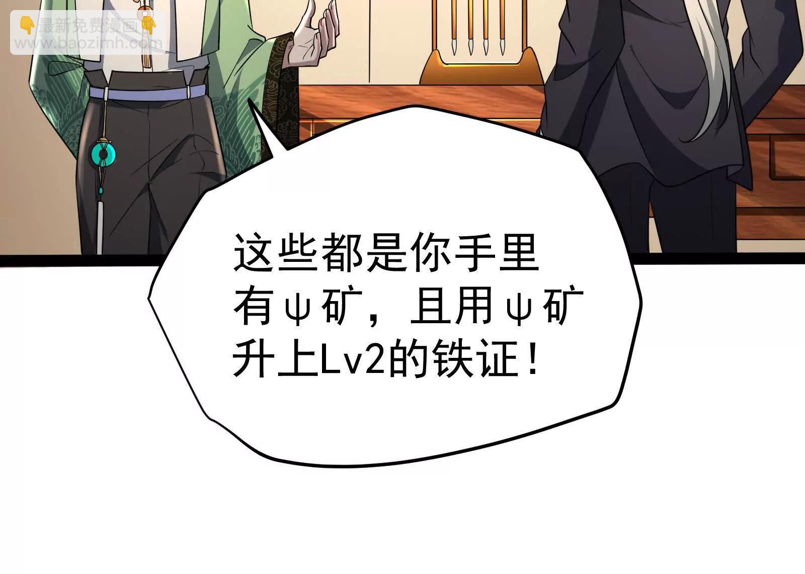 第58话 趁他病，要他命127