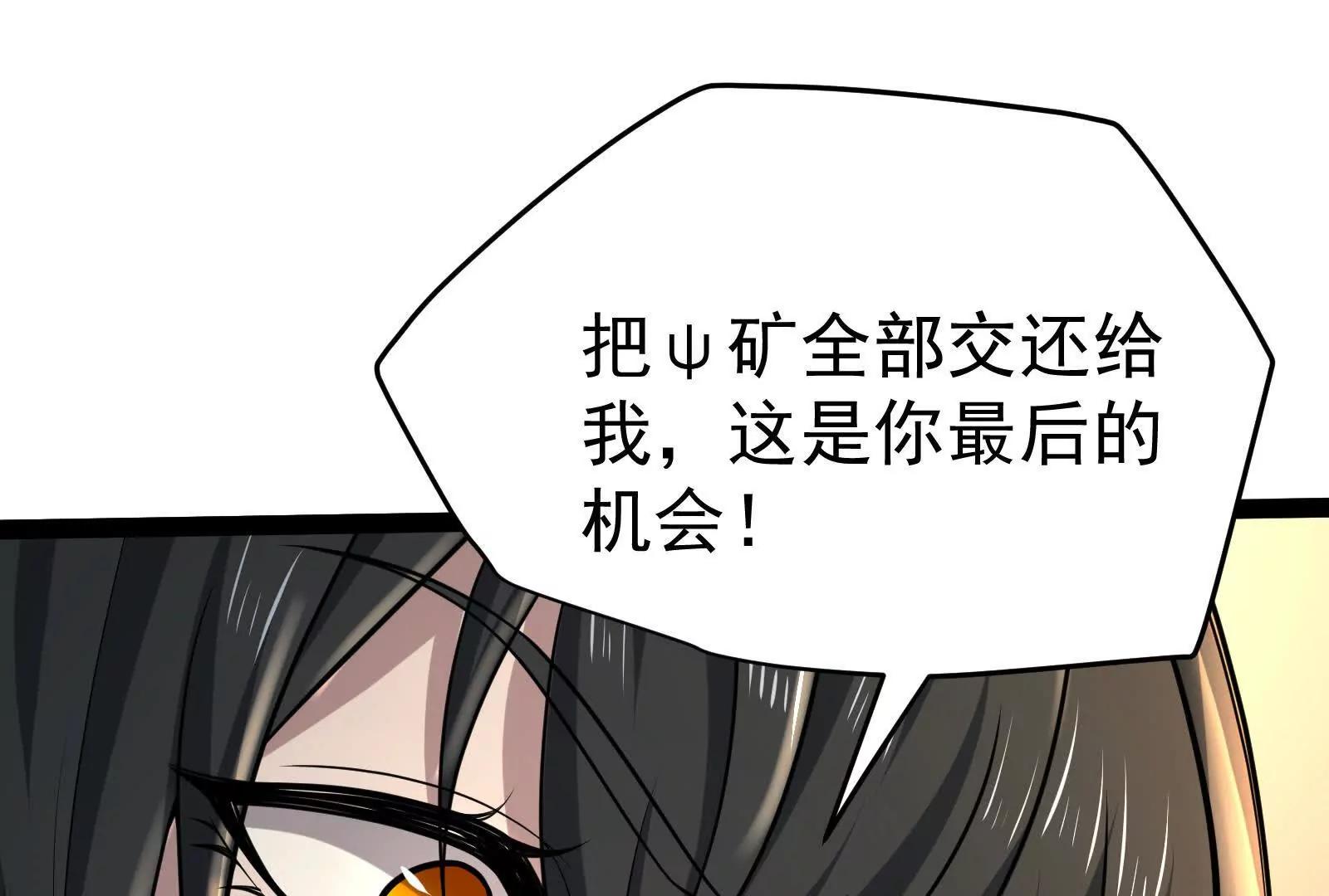 第58话 趁他病，要他命128