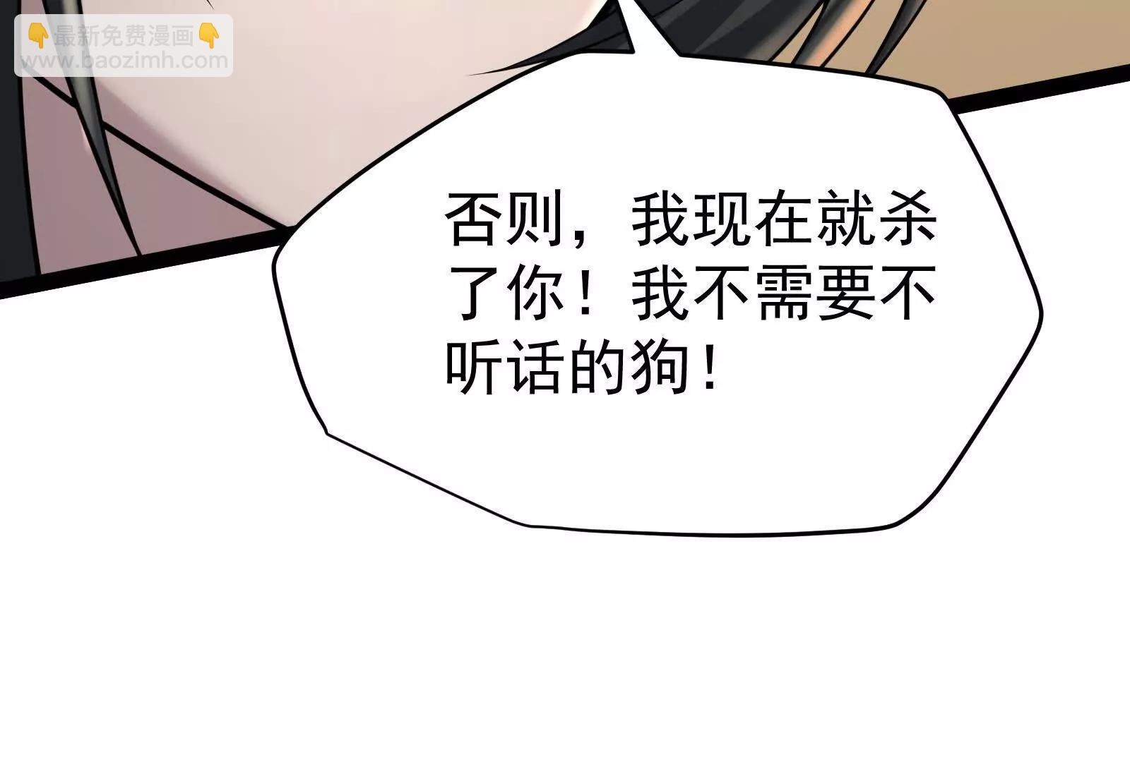 第58话 趁他病，要他命130