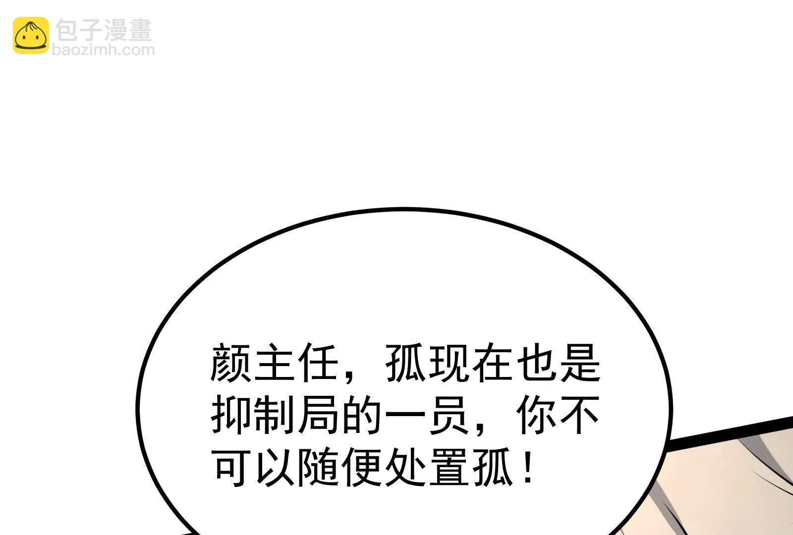 第58话 趁他病，要他命131