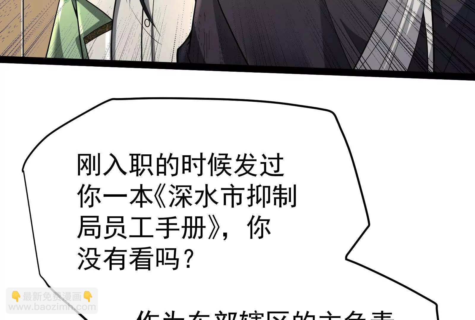 第58话 趁他病，要他命136
