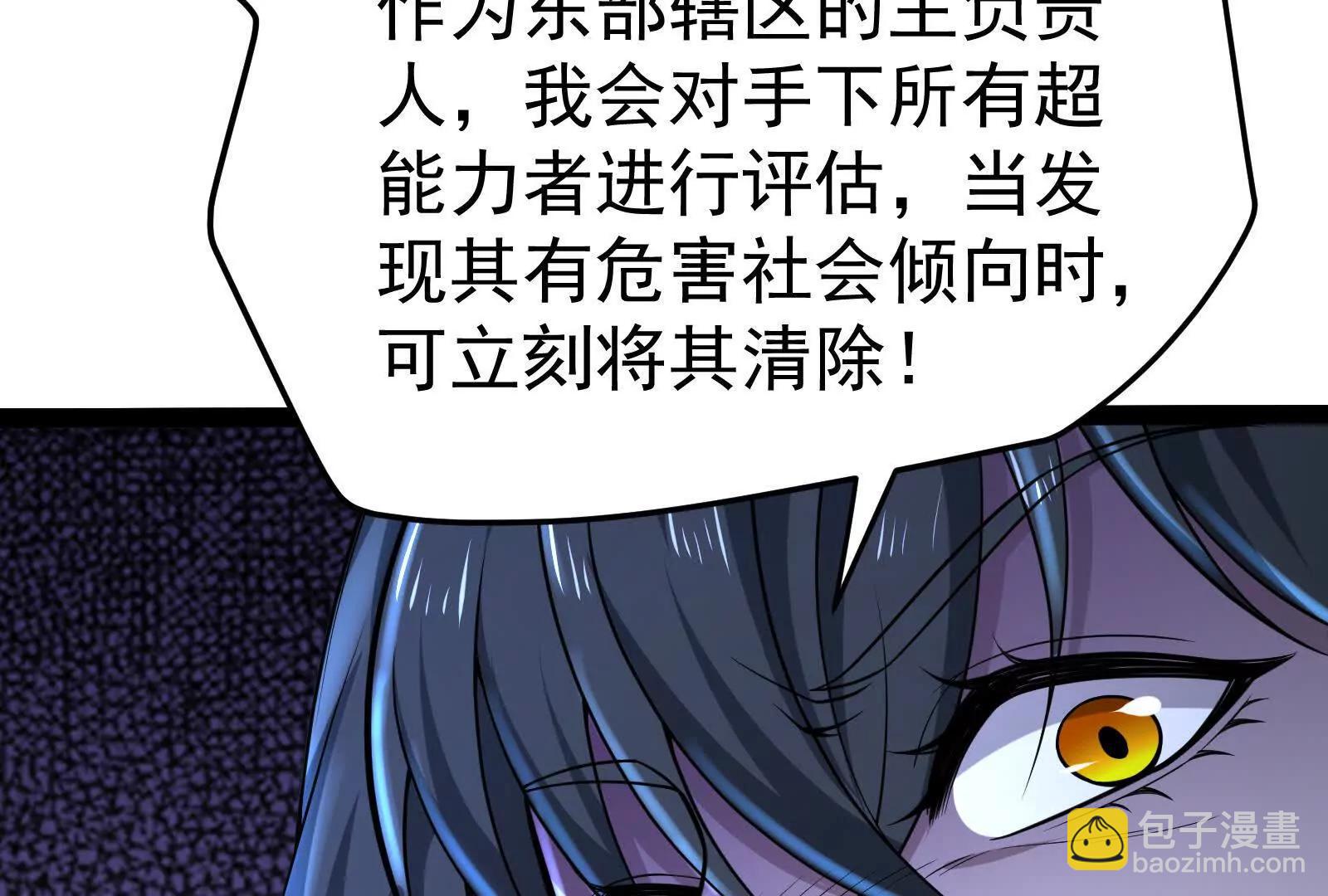 第58话 趁他病，要他命137