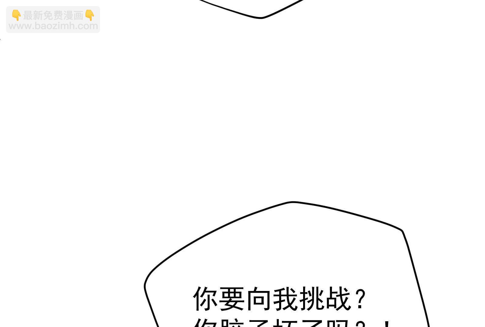 第58话 趁他病，要他命143