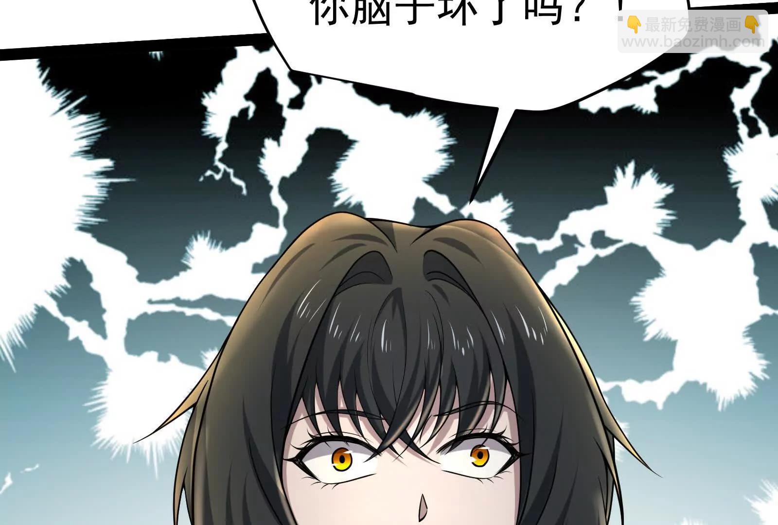 第58话 趁他病，要他命144