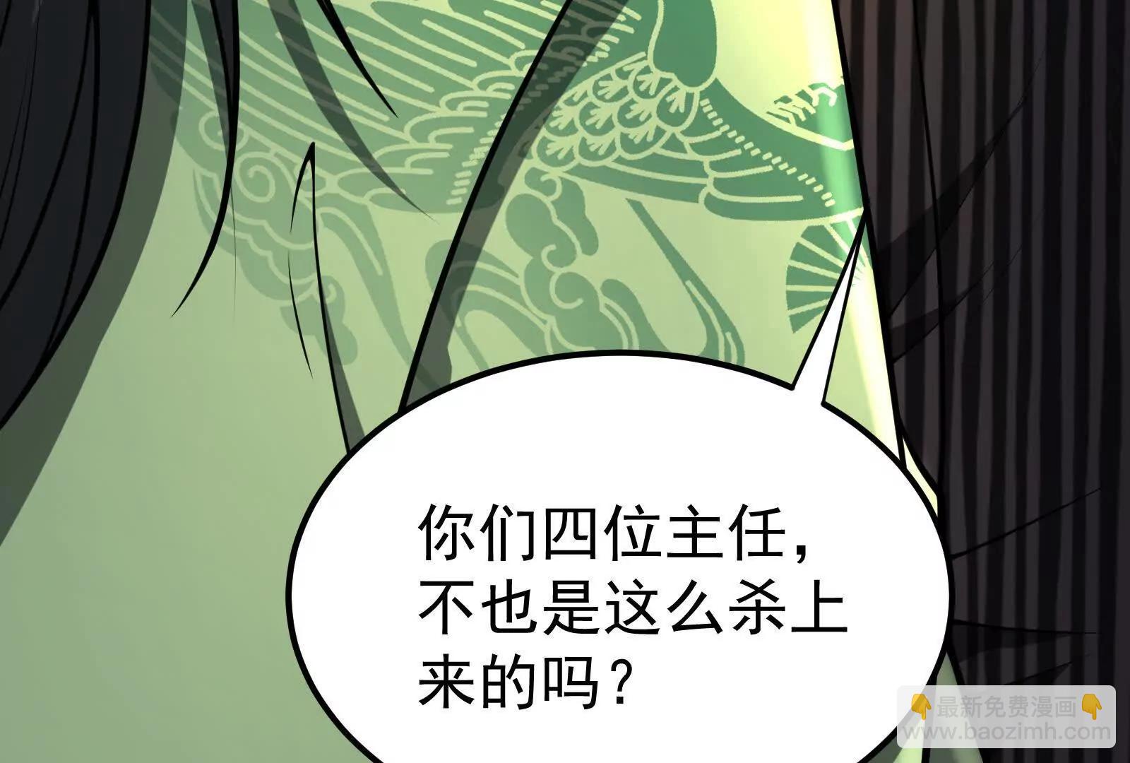 第58话 趁他病，要他命152