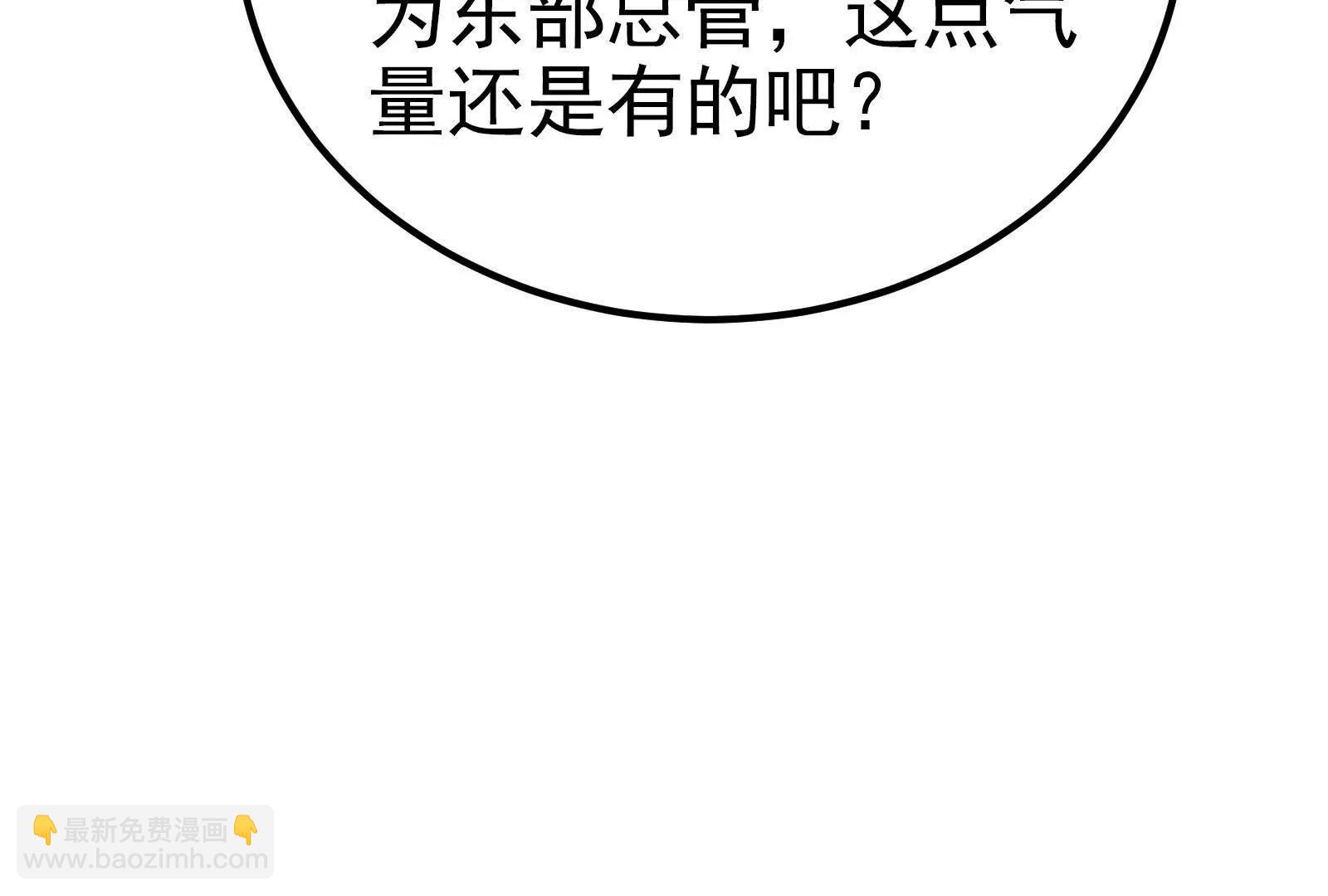 第58话 趁他病，要他命163