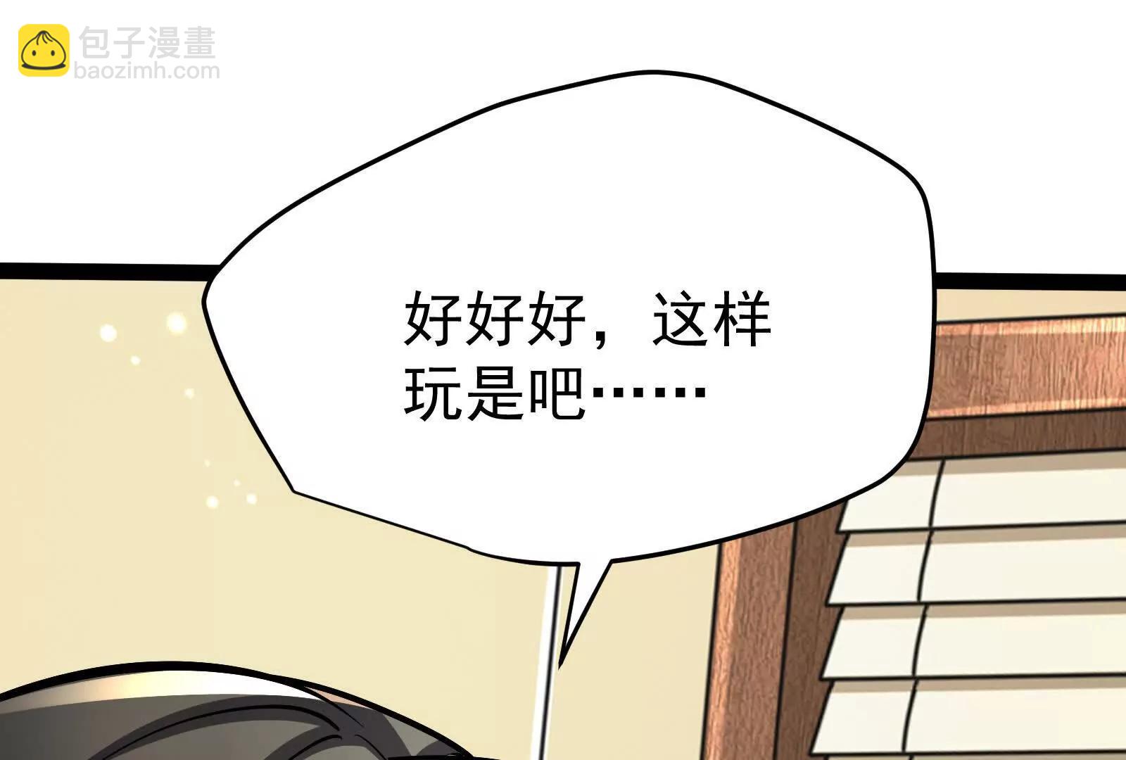 第58话 趁他病，要他命168