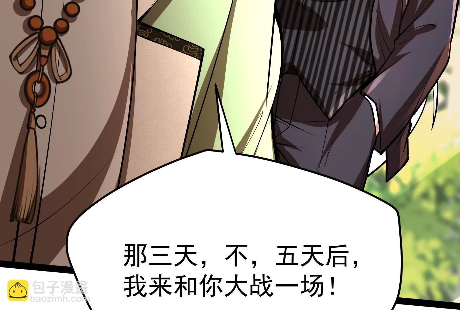 第58话 趁他病，要他命171