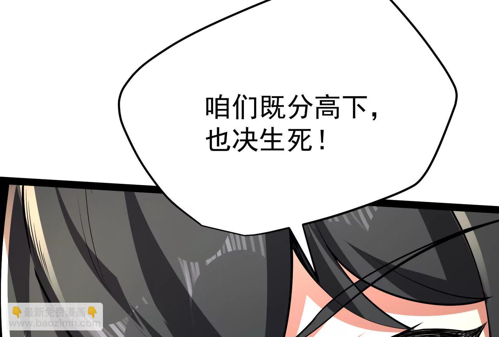 第58话 趁他病，要他命173