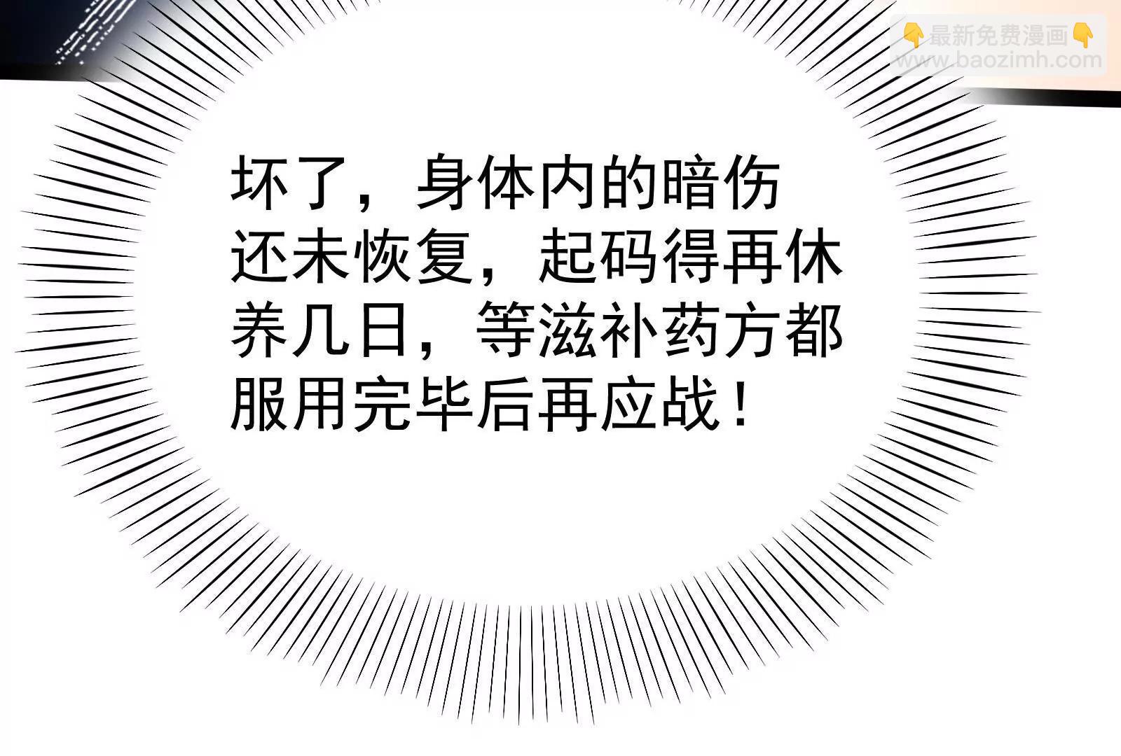 第58话 趁他病，要他命175