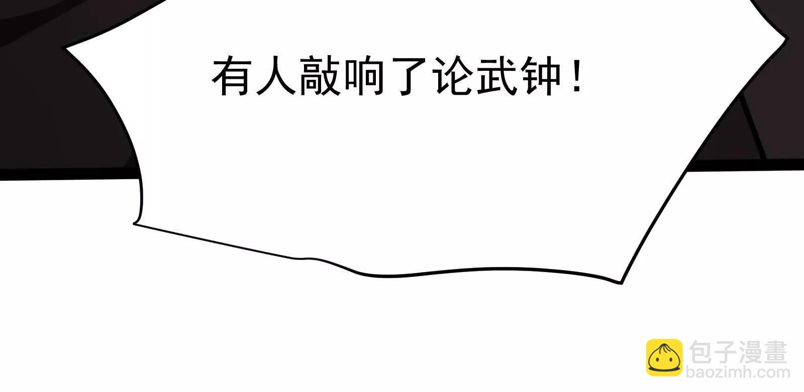 第58话 趁他病，要他命187
