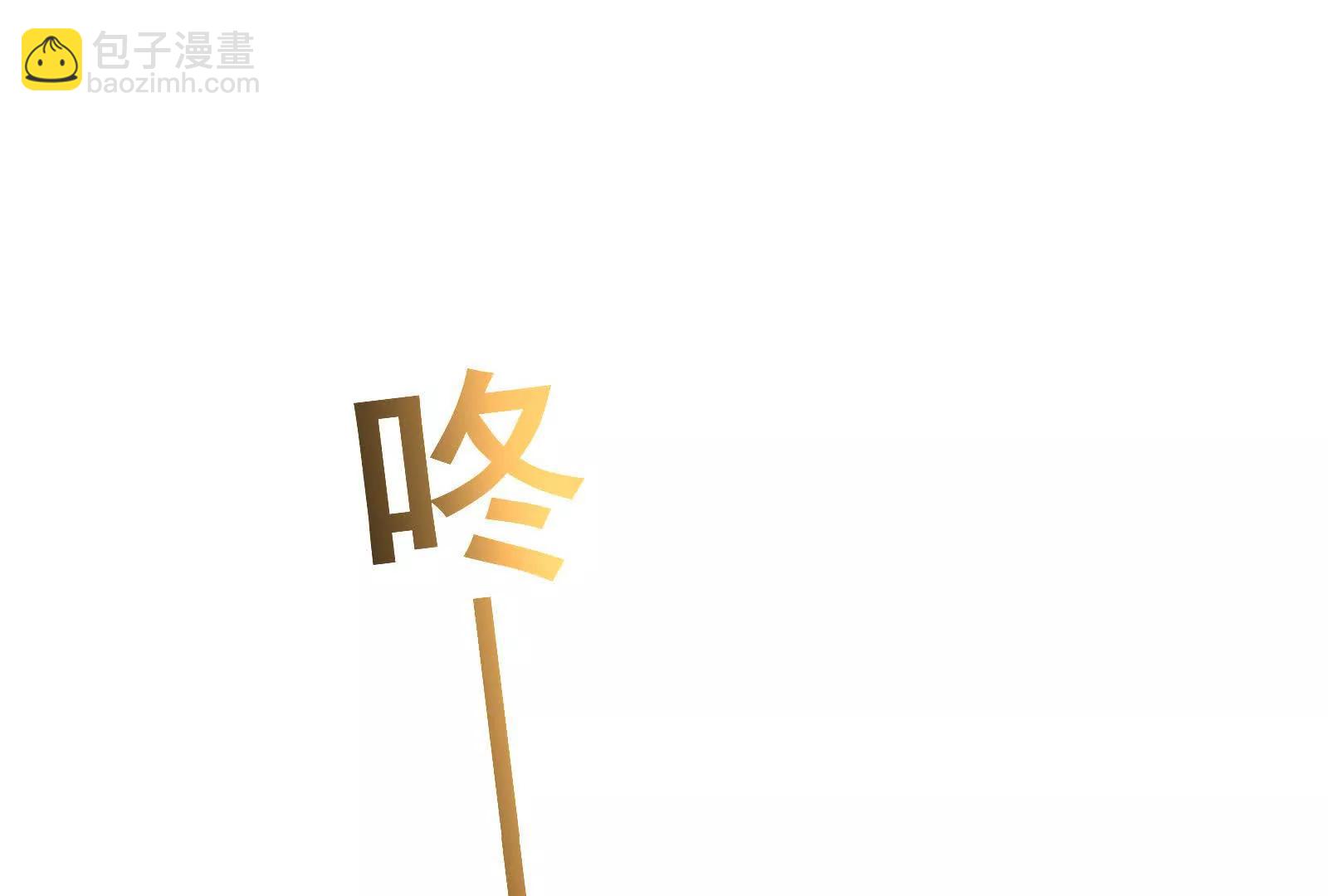 第58话 趁他病，要他命188