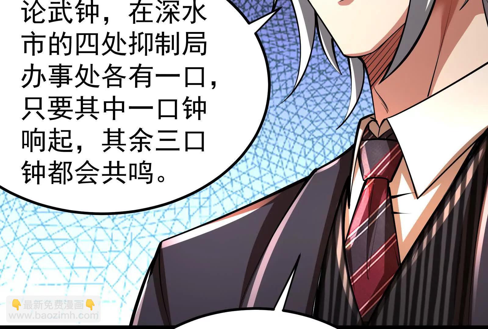 第58话 趁他病，要他命191
