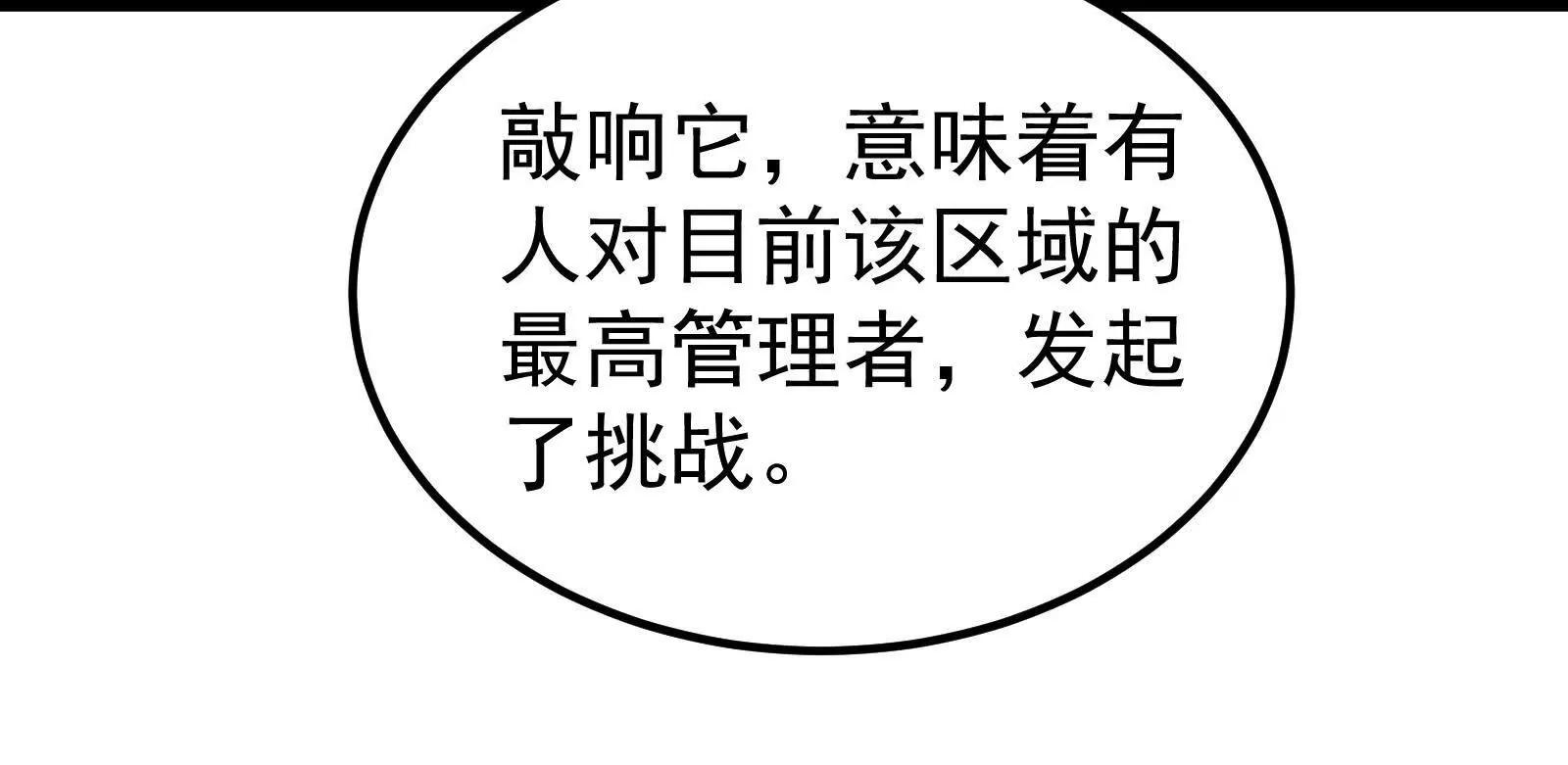 第58话 趁他病，要他命192