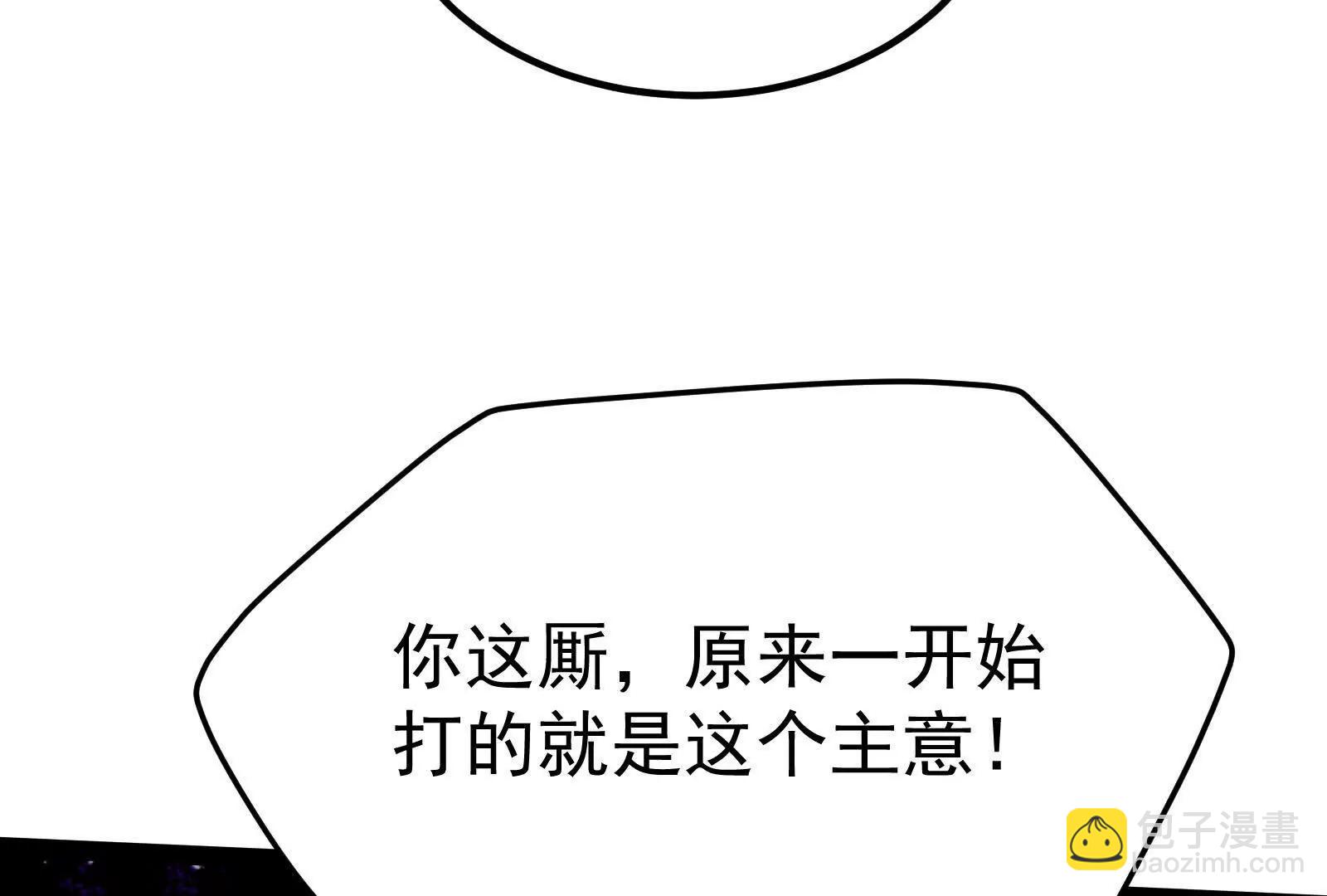 第58话 趁他病，要他命196