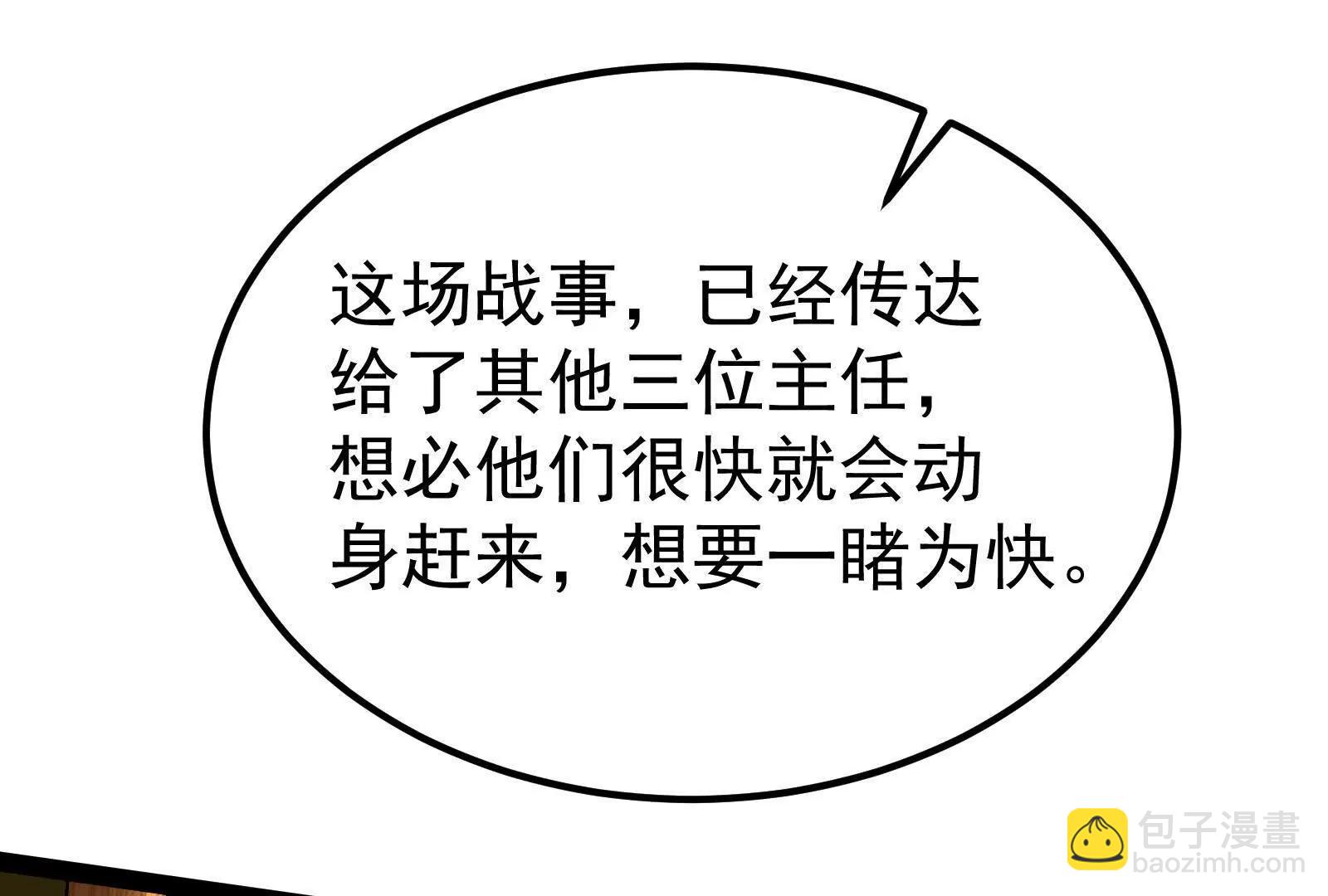 第58话 趁他病，要他命199