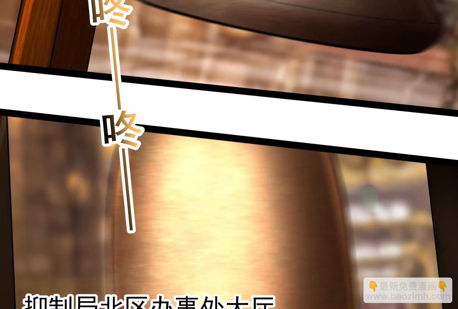 第58话 趁他病，要他命202