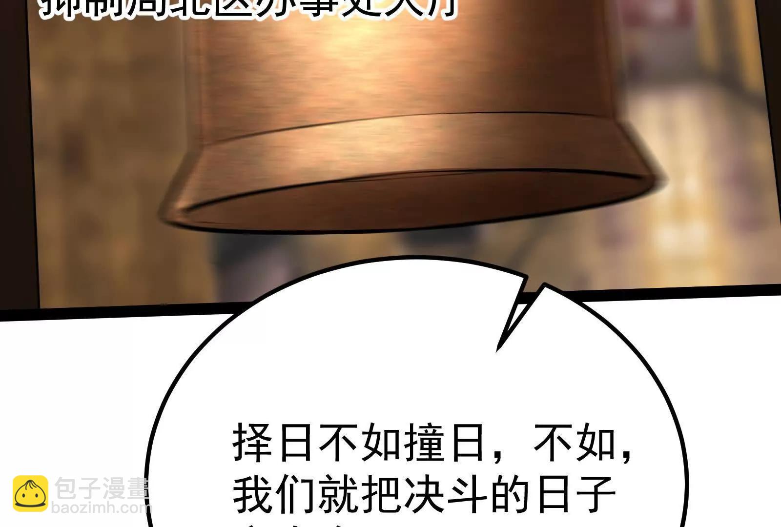 第58话 趁他病，要他命203