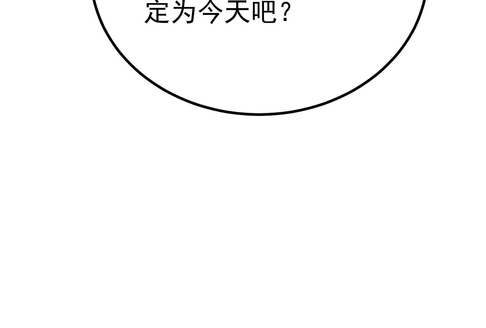 第58话 趁他病，要他命204