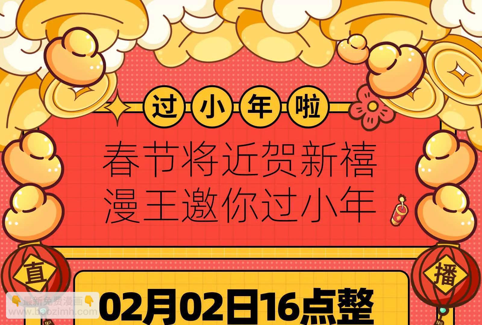 第58话 趁他病，要他命213