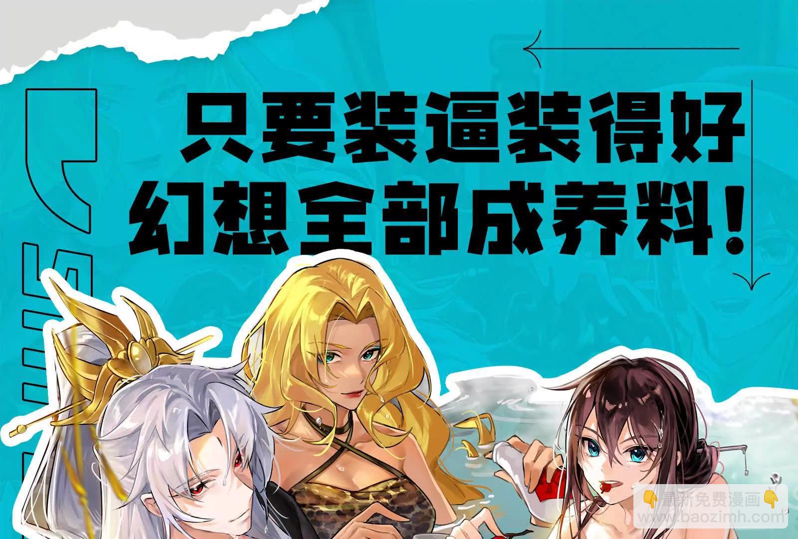 第58话 趁他病，要他命216
