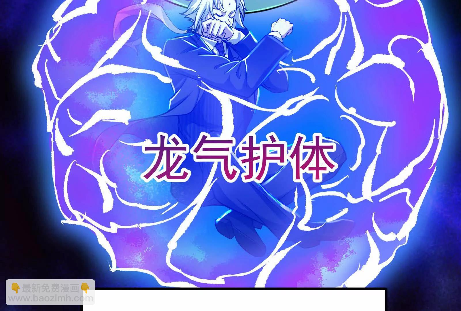 第58话 趁他病，要他命22
