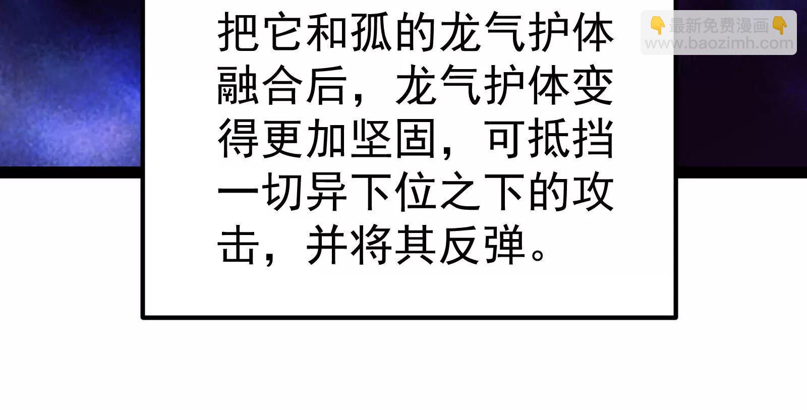 第58话 趁他病，要他命23