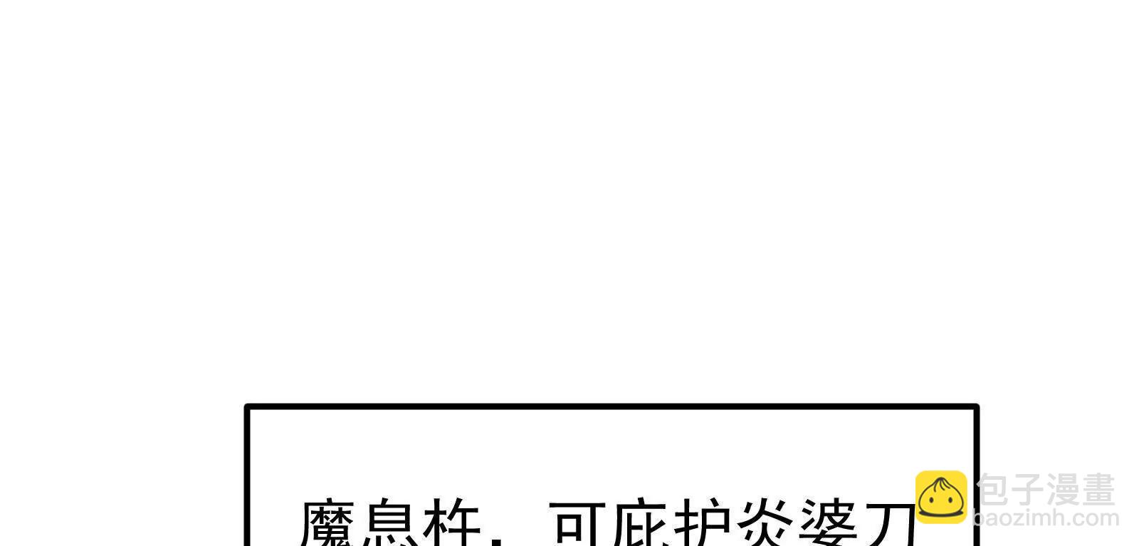 第58话 趁他病，要他命27