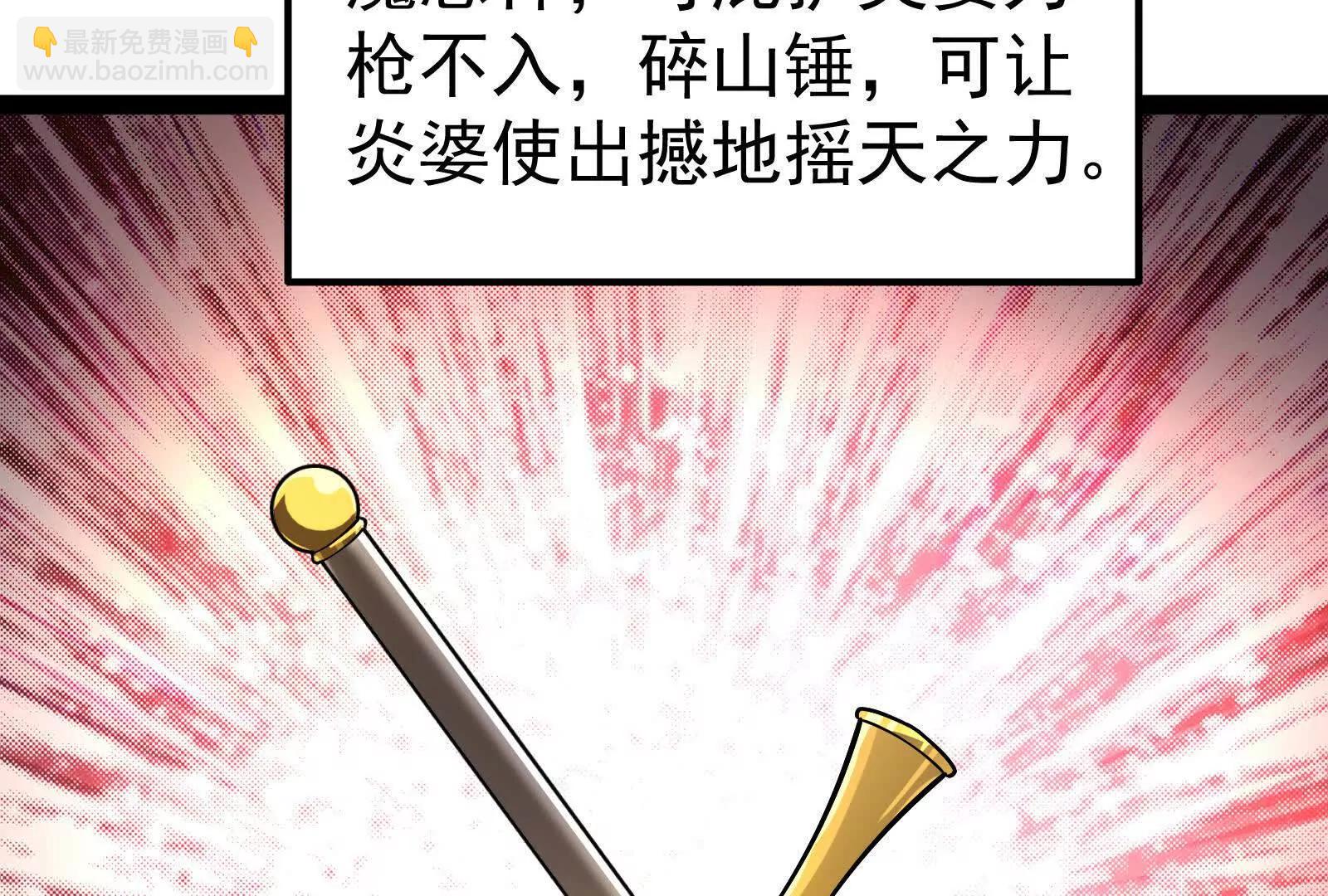 第58话 趁他病，要他命28