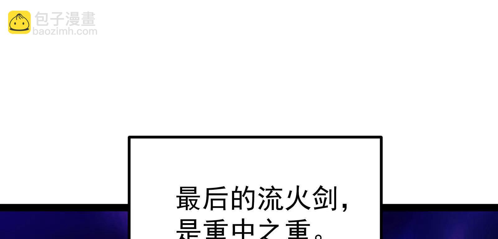 第58话 趁他病，要他命31