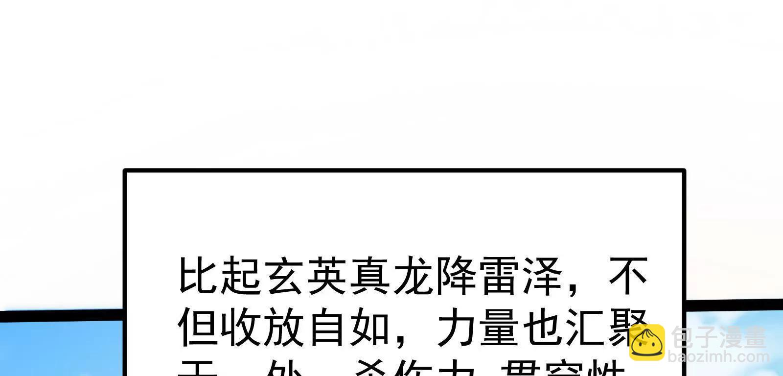 第58话 趁他病，要他命35