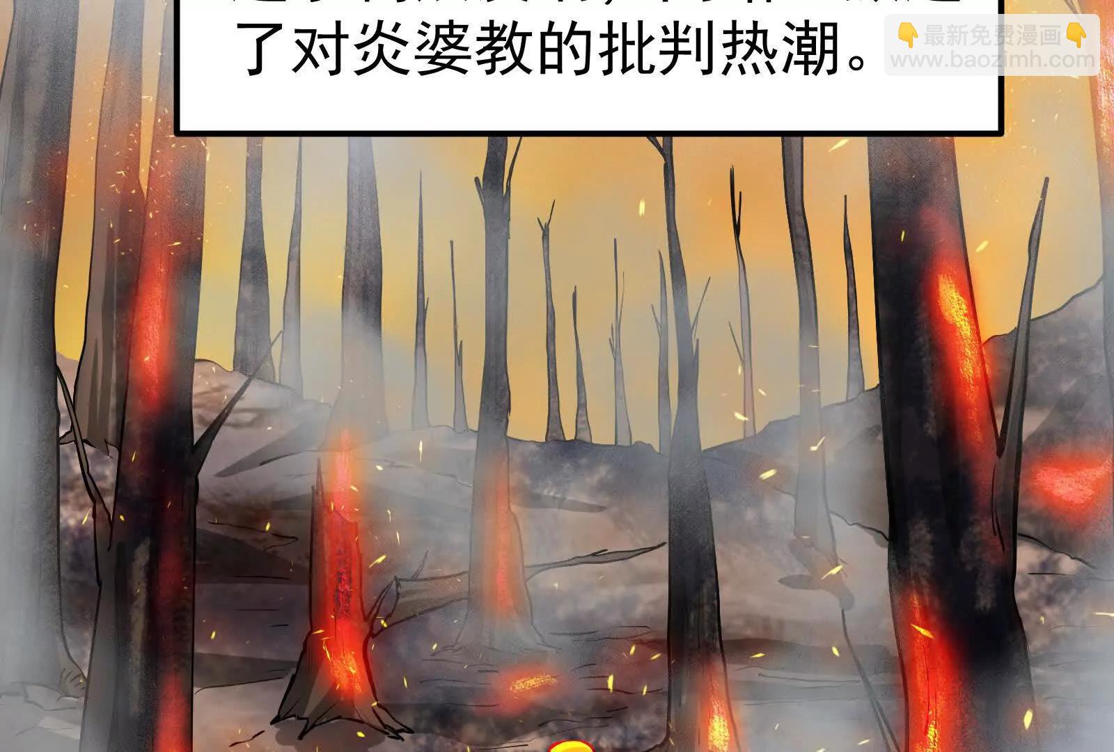 第58话 趁他病，要他命4