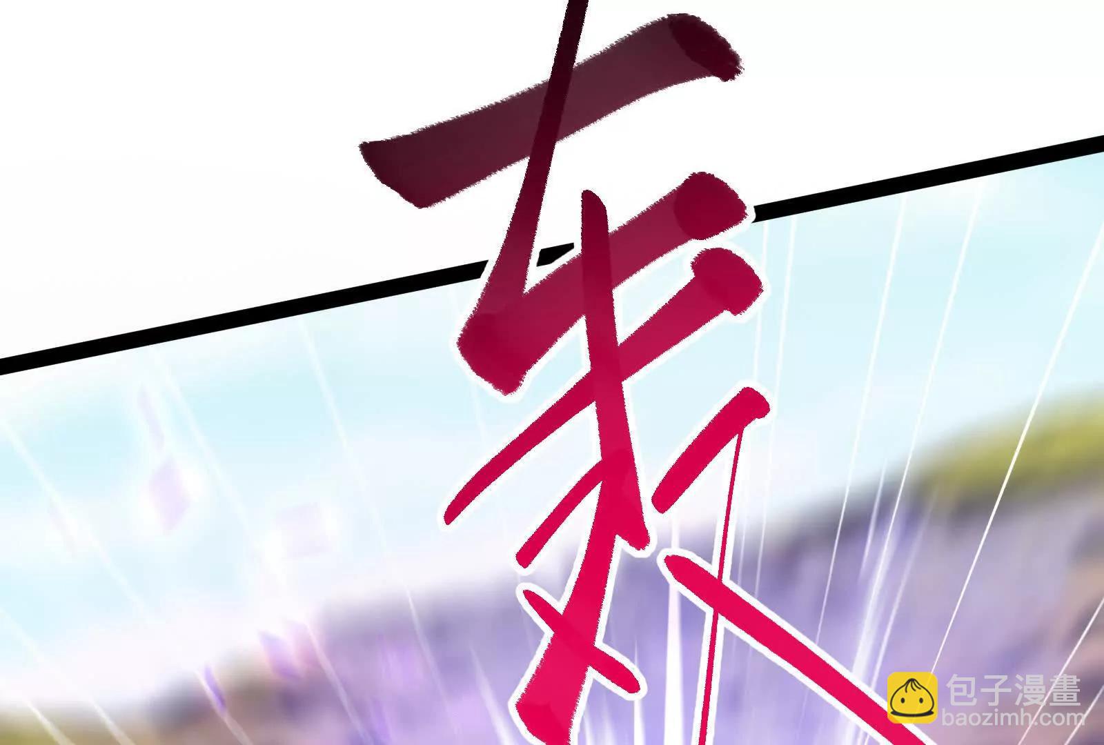 第58话 趁他病，要他命40