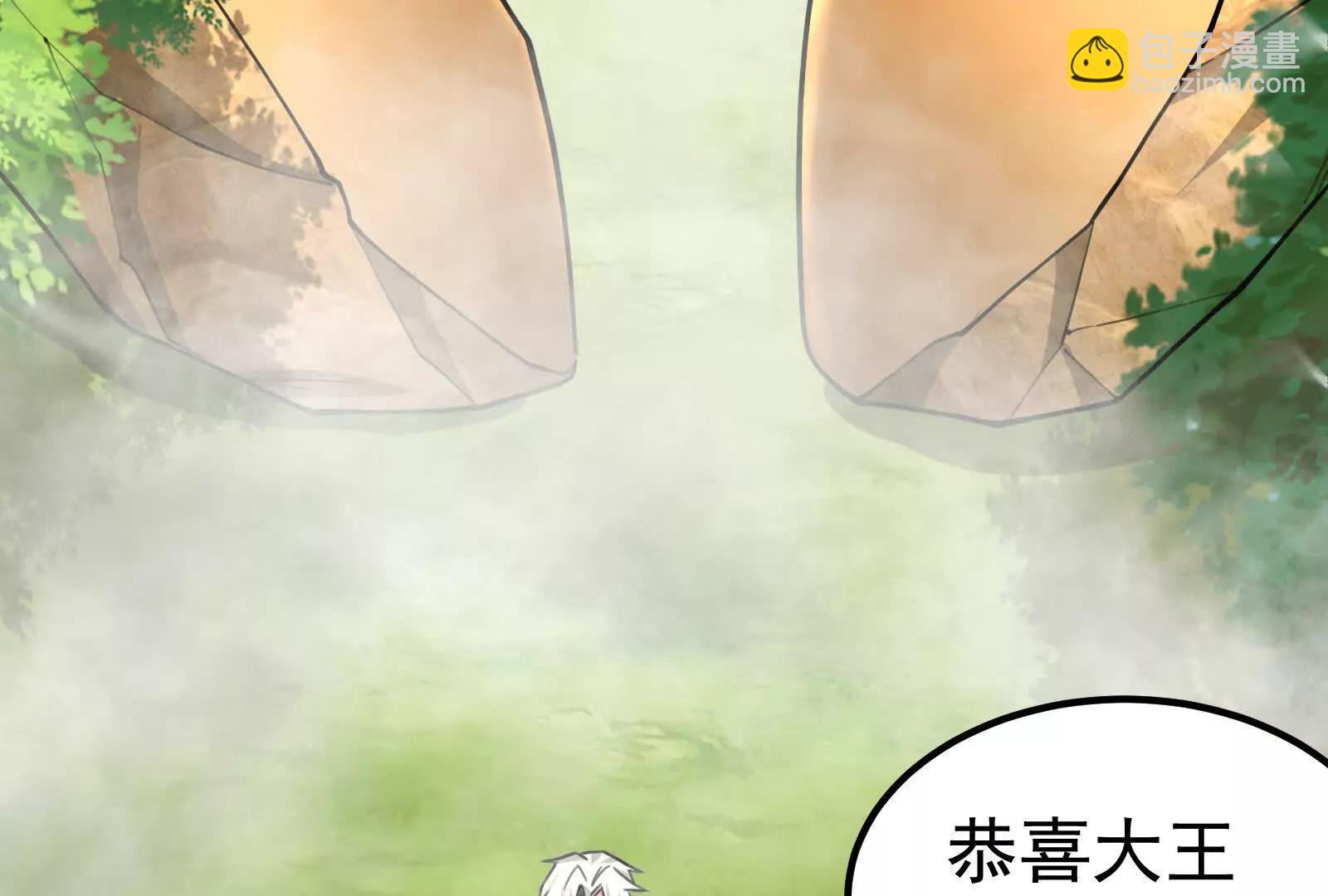 第58话 趁他病，要他命54
