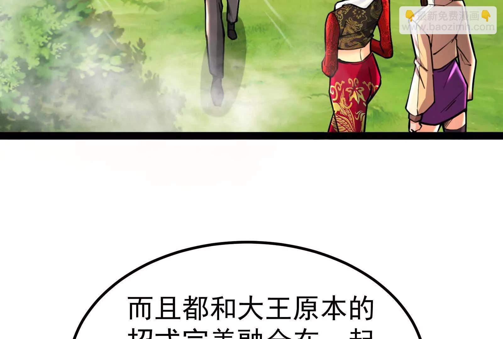 第58话 趁他病，要他命56