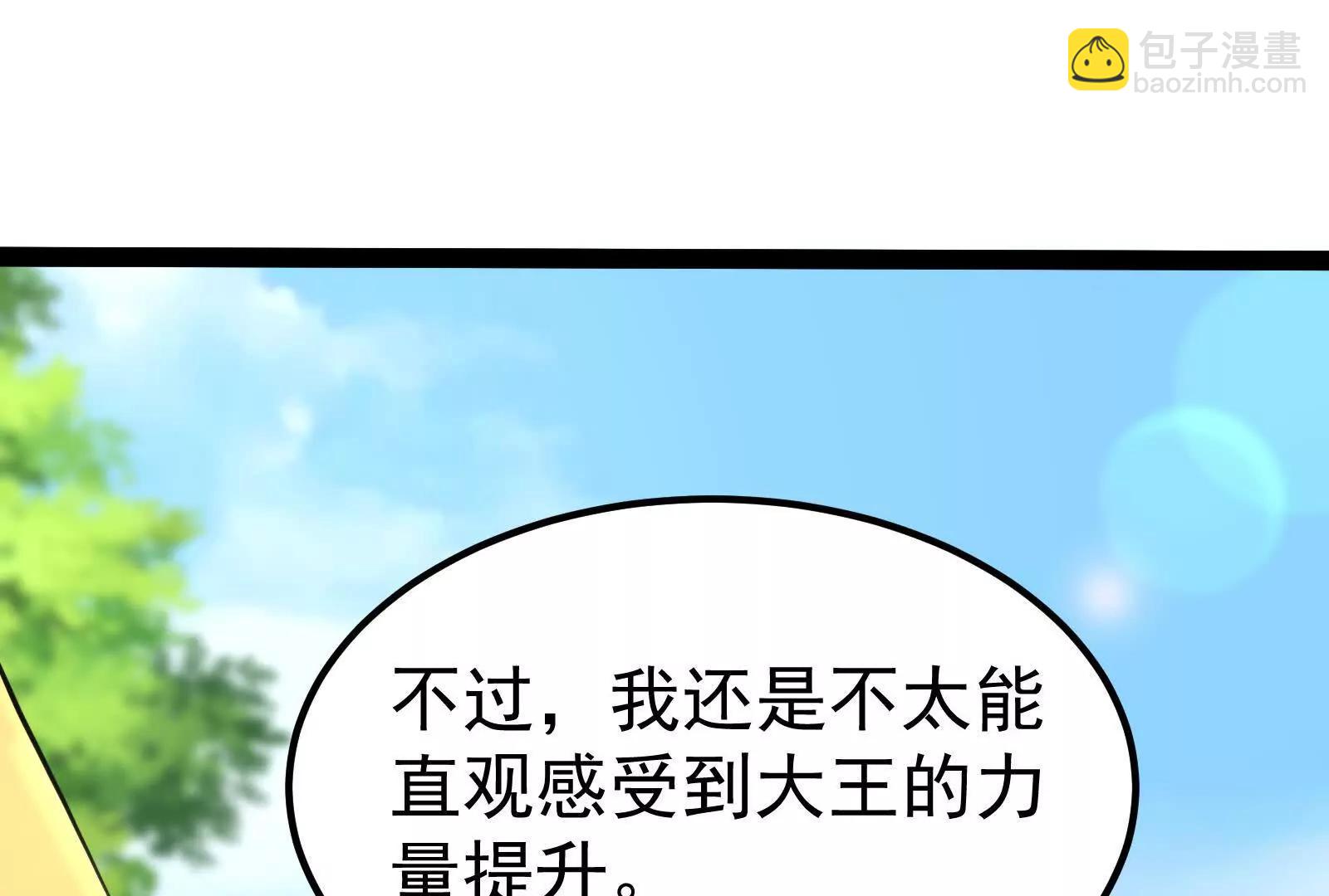 第58话 趁他病，要他命59