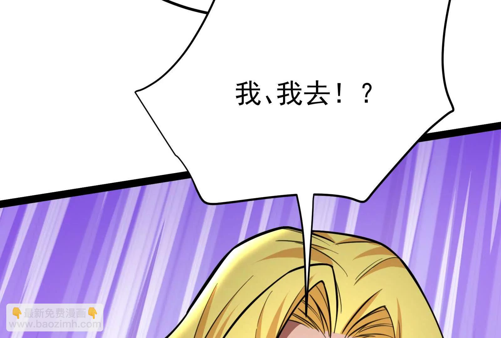 第58话 趁他病，要他命62