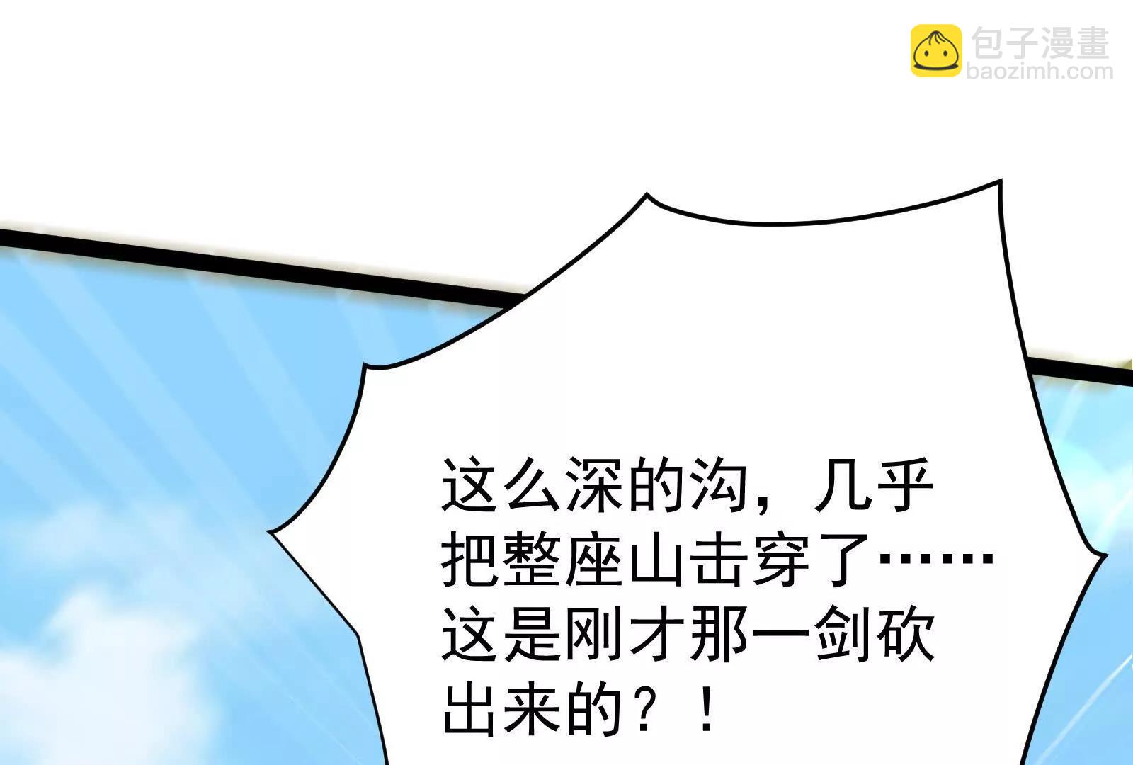 第58话 趁他病，要他命65