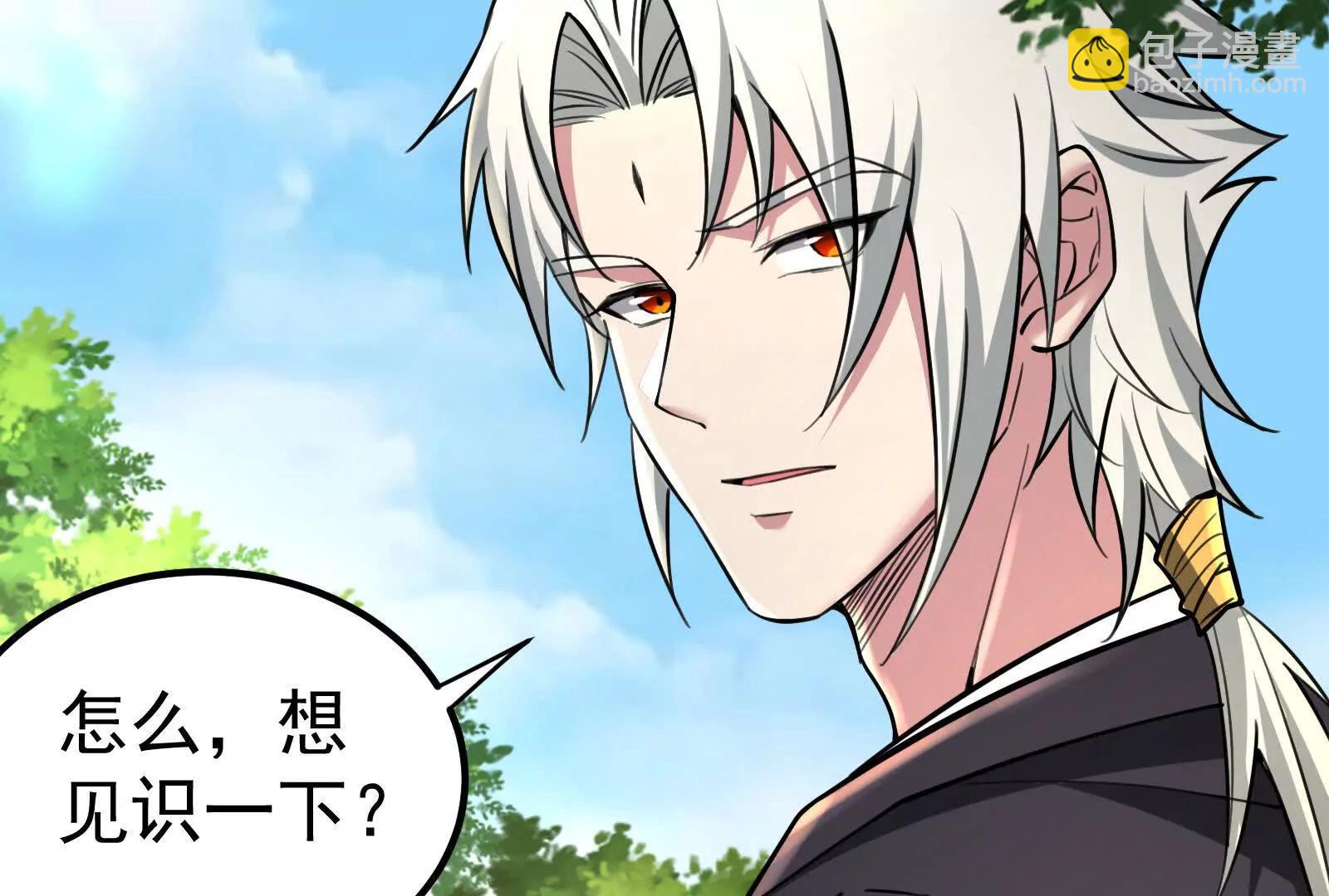 第58话 趁他病，要他命73