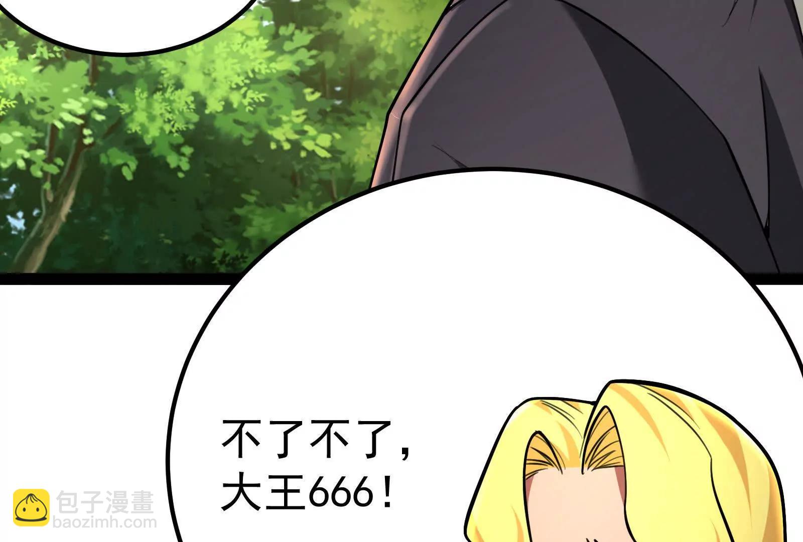 第58话 趁他病，要他命74