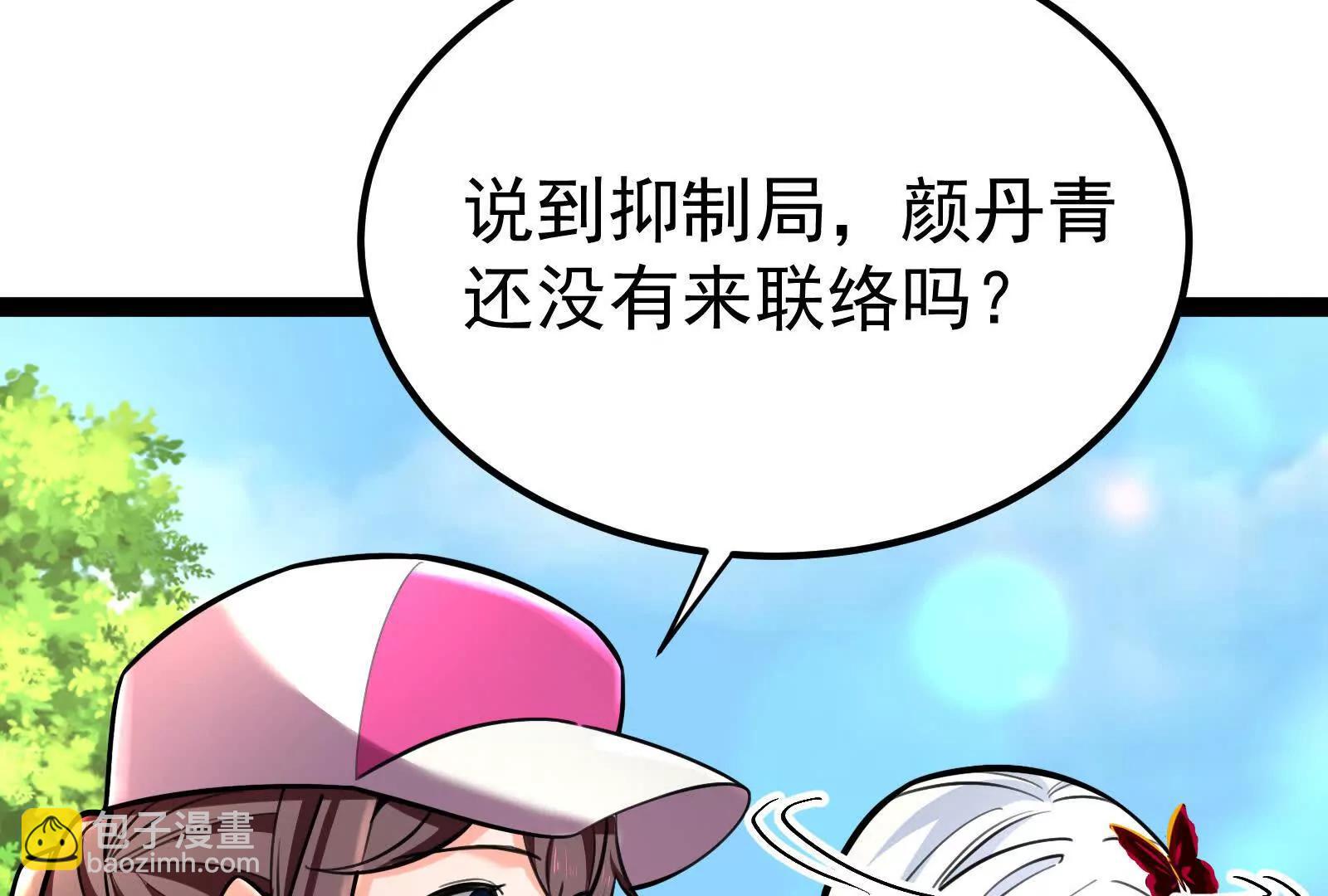 第58话 趁他病，要他命76