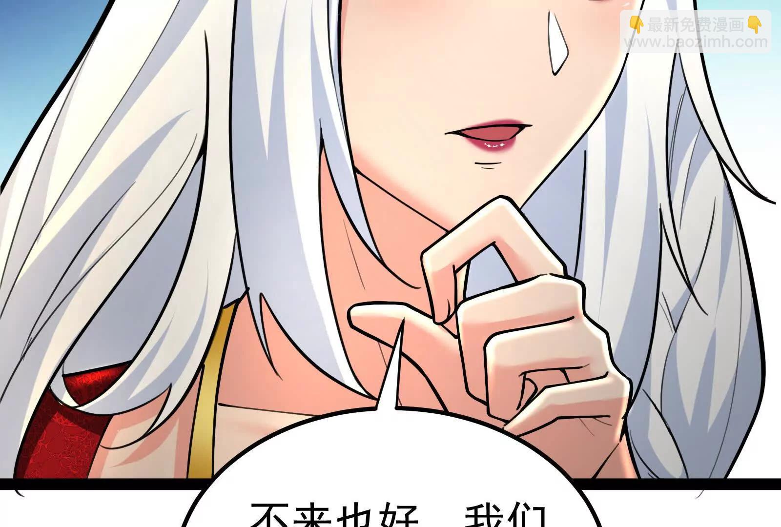 第58话 趁他病，要他命80