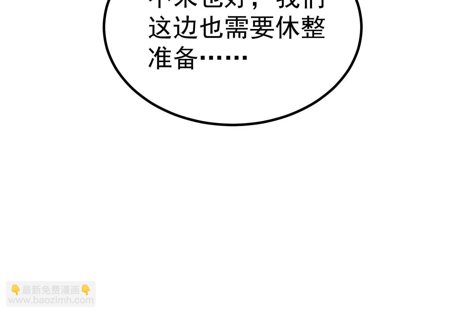 第58话 趁他病，要他命81