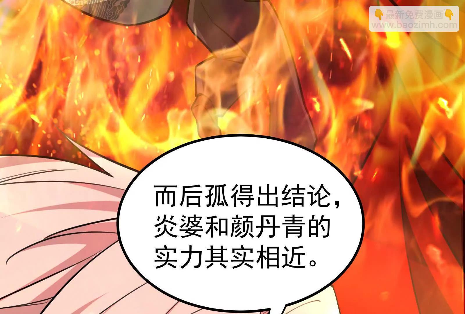 第58话 趁他病，要他命88