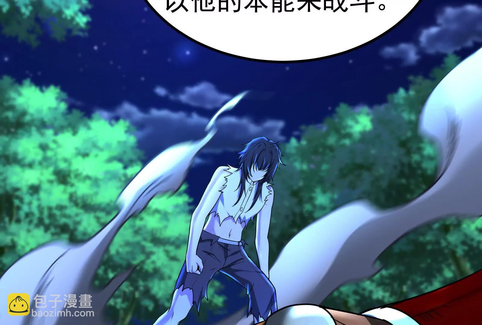 第58话 趁他病，要他命93