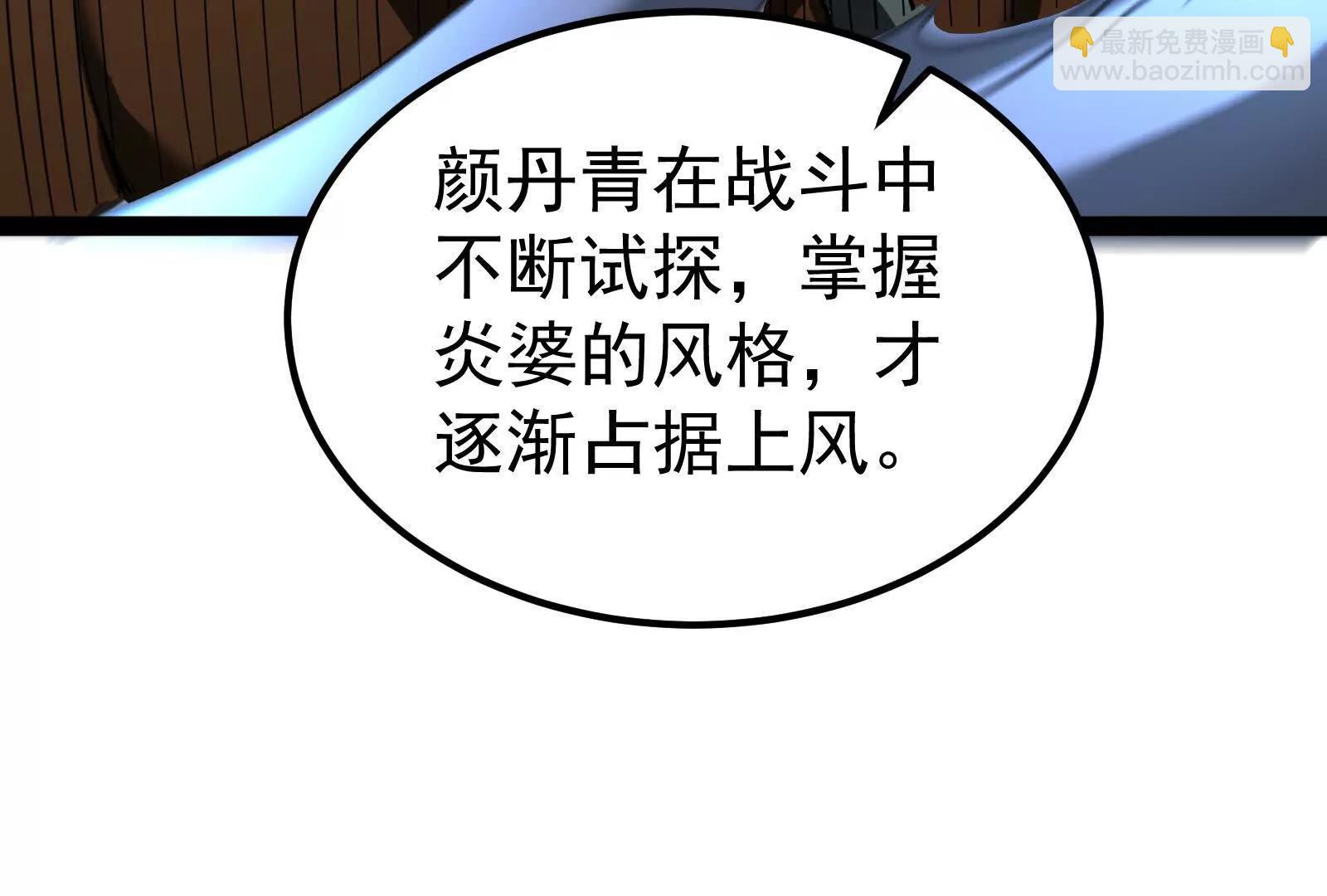第58话 趁他病，要他命95